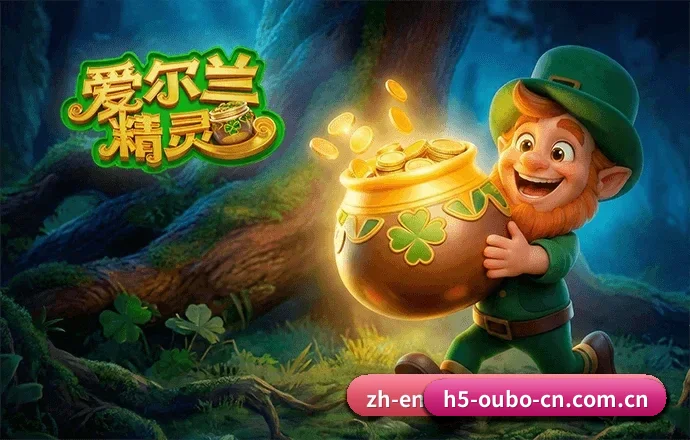 欧博 APP